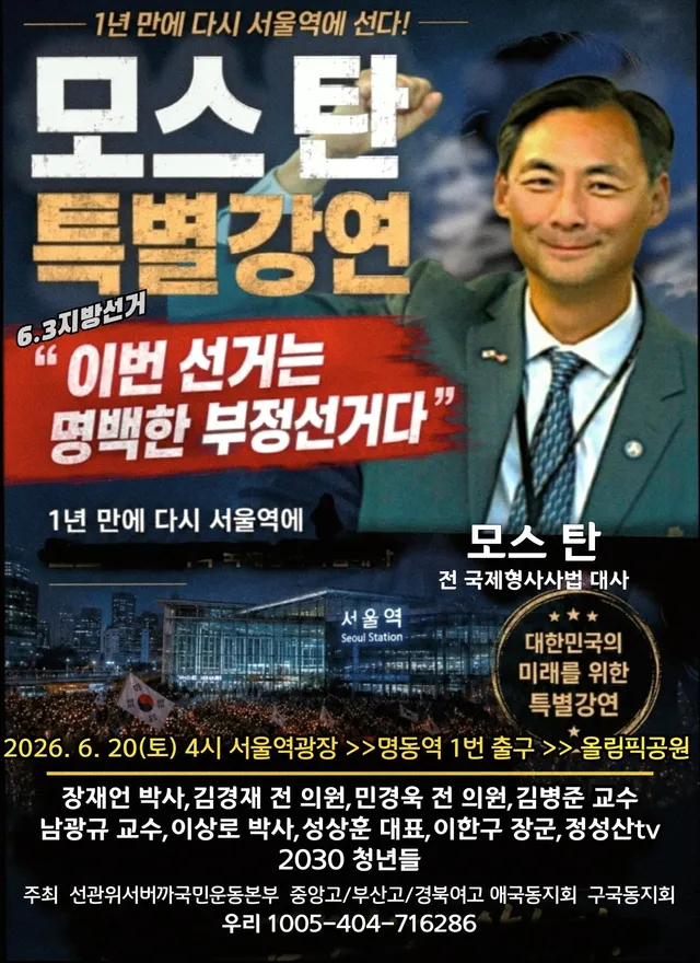 이거 어떻게 받아들여야 할까요??
좀 걱정됩니다..... 마지막 장소가 올공이라.....
(제 지역 친한 지인들로부터 받은겁니다)