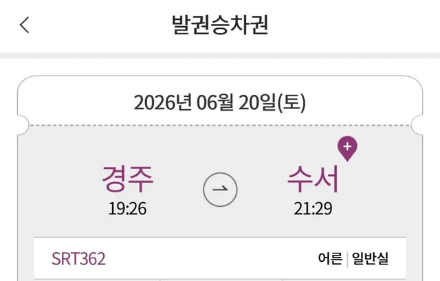 이번주도 갑니다. 울산에서 갑니다.

몇번이든 갑니다. 끝날때까지 갑니다:

자유민주주의 지킵시다 🇰🇷🫡

개씨발멸공