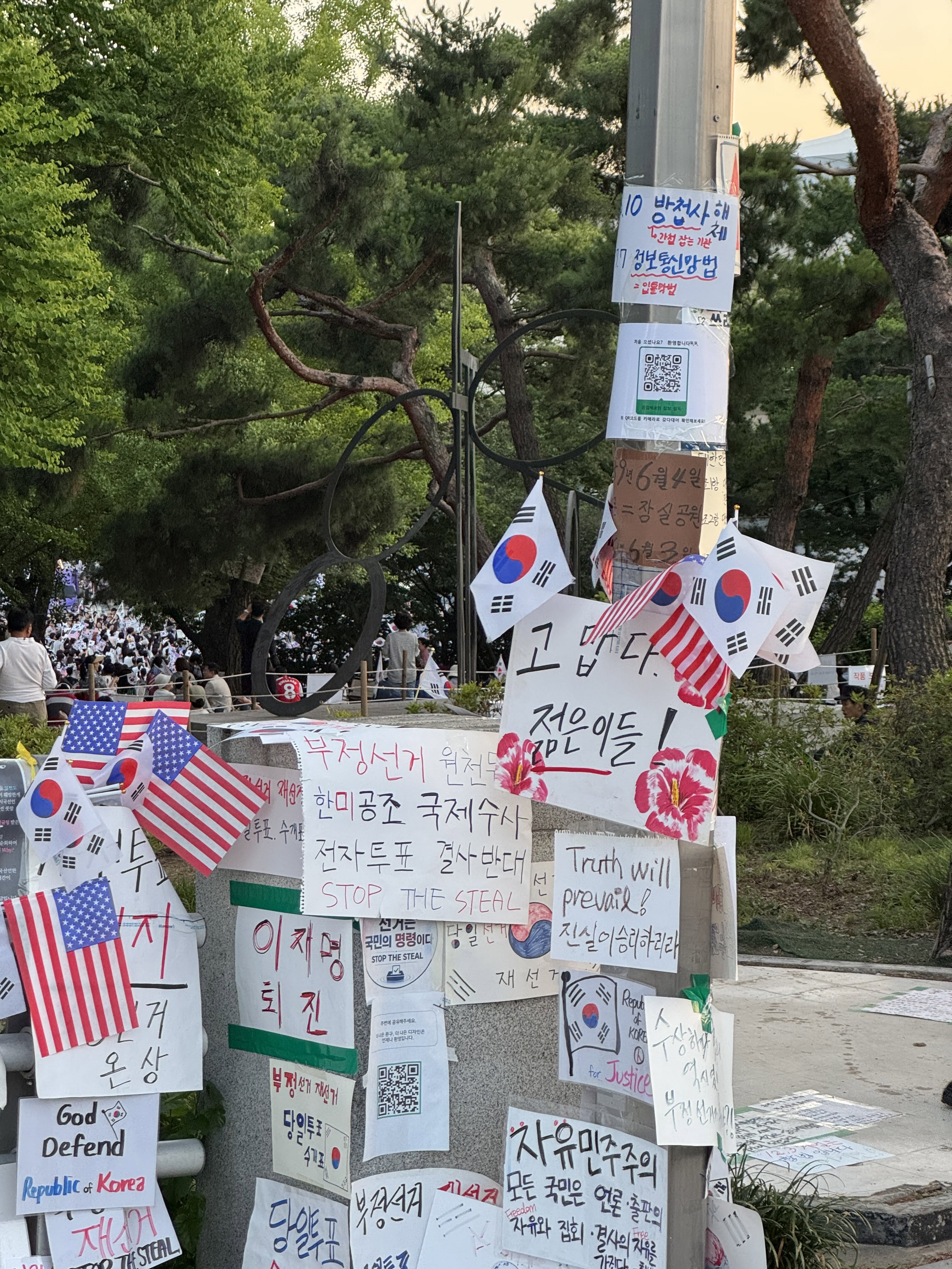 민주화되는 그날까지!!
빨갱이는 꺼져라