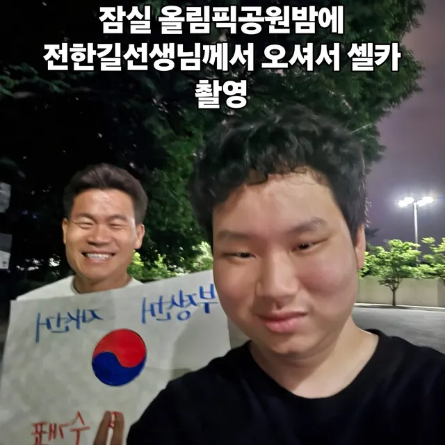 #6.3잠실민주화운동