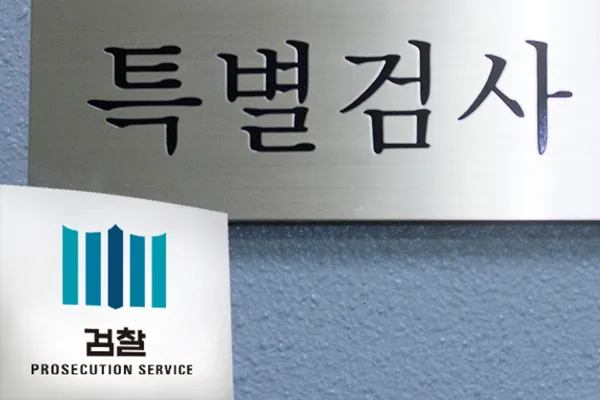 선거는 결과보다 과정이 먼저다.

6·3 지방선거 투표용지 부족 사태는 단순한 행정 실수로 넘길 일이 아니다.

국민의 참정권이 침해됐고, 선거