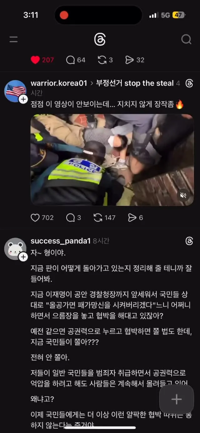오.. 지워지네.? 좋아요 안눌리고 들어가보니 계정 삭제되어있어