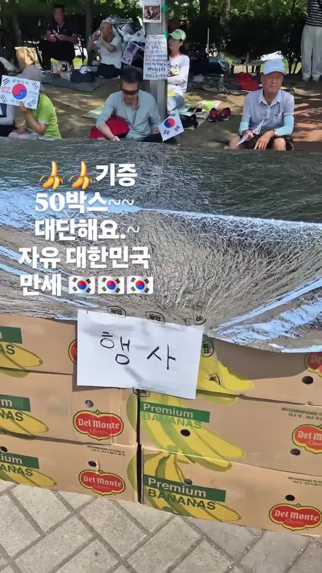 바나나 기증을 해 주셨네요
무려 50박스~~
대단합니다.~~
자유대한민국만세 🇰🇷🇰🇷

#올림픽공원 
#핸드볼경기장 
#바나나
#간식