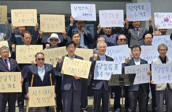 인천시기독교총연합회, 선거관리 부실 의혹 관련 성명 발표

선거관리 부실 논란과 관련해 인천 지역 기독교계가 선거 과정에 대한 철저한 조사와 제
