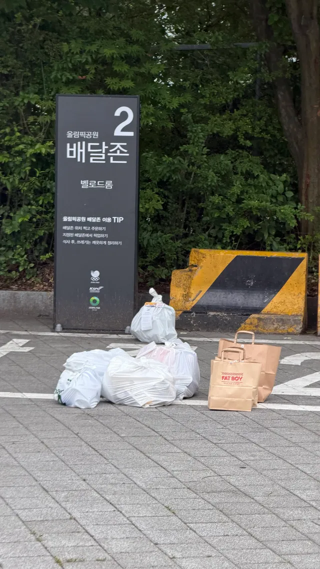 혹시 몰라서 배달존 2 왓는데 잇네요 감서럽니다