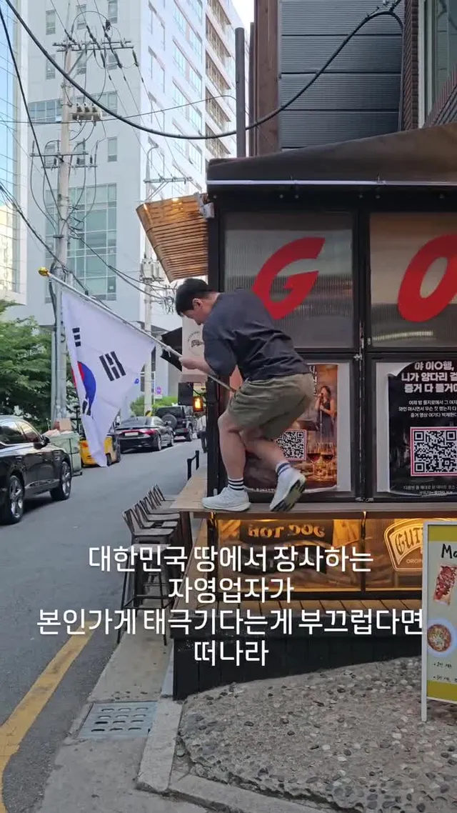 자랑스런 대한민국 국민이자 이 땅에서 장사하는 자영업자입니다.
'침묵하는자는 억압하는자의 편에 서는것이다.'
어떠한 정치족 색깔없이 참정권 침해