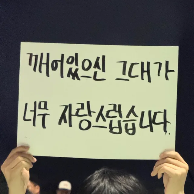 자주 올려서 죄송합니다😭

청주에서 올공 가시는분 계실까요🫡