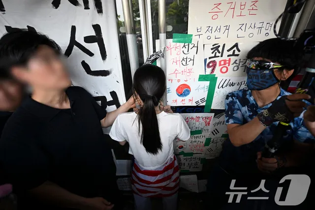 봉쇄 시위 '올다르크' 처벌 가능할까…'위력' 인정 여부 관건

법조계 "체육단체 출입 막아 정상 업무 차질…업무방해 성립 가능성" 시위 목적·