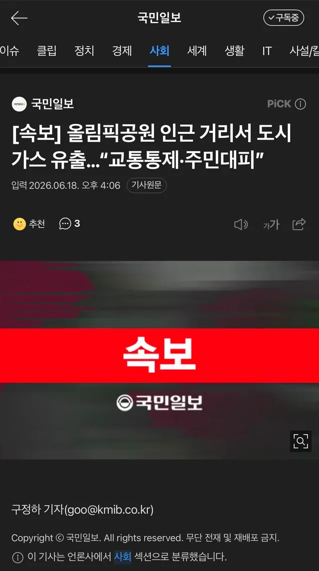 근데 우리 잘하고 있나보다2