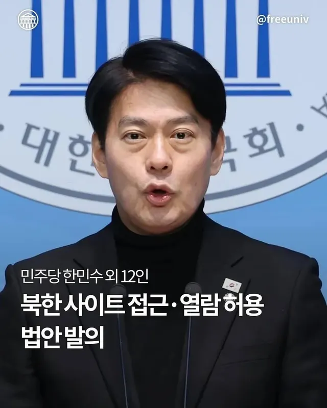 이젠 숨기지도 않네
어느순간부터 보수 진보의 싸움이 아님
국가세력과 반국가세력이 존재할 뿐임