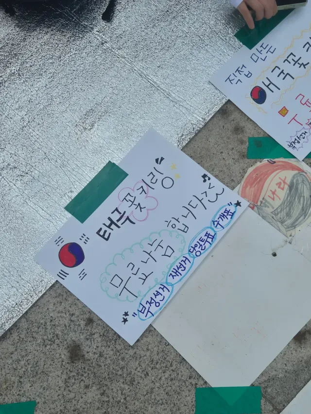 올공에서 태극꽃키링(애국꽃키링🇰🇷)무료나눔 하고 있어요! 멸공 파트너(칭구)가 수제로 하나하나 만들었습니다. 구경오세요들🥹🇰🇷
다 나눠
