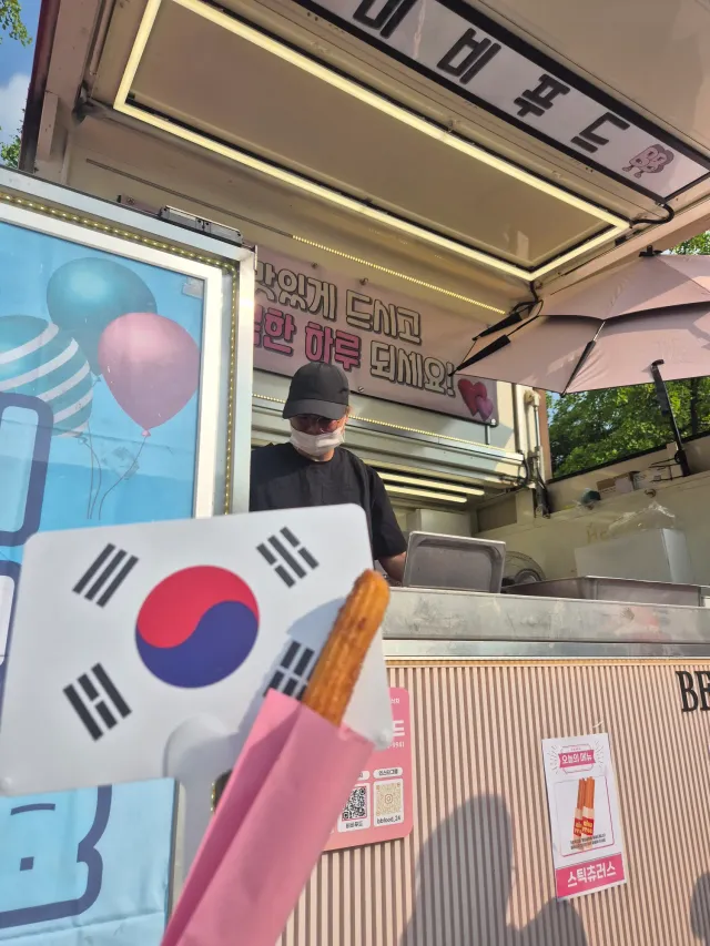 츄러스 옴 개뜨거워