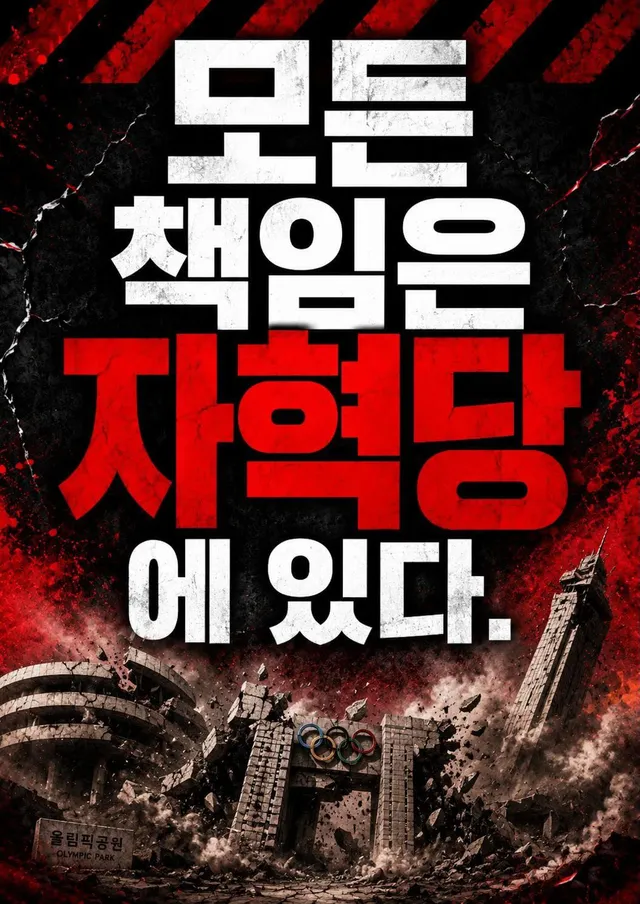 [펌]

🔥일반인이 분석한 올공 좆망한 이유🔥
 -- 정독 필수 --

1) 정치색 없는 “재선거” 로 시작
-->> 주말 인원 급증❗️

