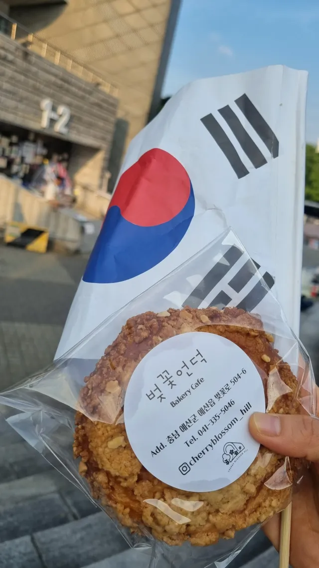 내향인 혼자와서 앉아 외치기 좋은곳.
딸이 엄마 또 가? 
그럼!! 엄마는 내 새끼 자유대한민국에서 키우고 싶다!!!!!

딸 학원이 올공 옆이