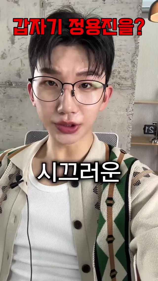 갑자기 스벅을？ #shorts #재선거 #스타벅스