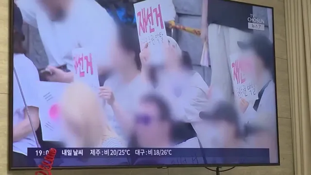TV조선 7시 뉴스 첫번째로 다뤄주네요 
가슴이 웅장해집니다