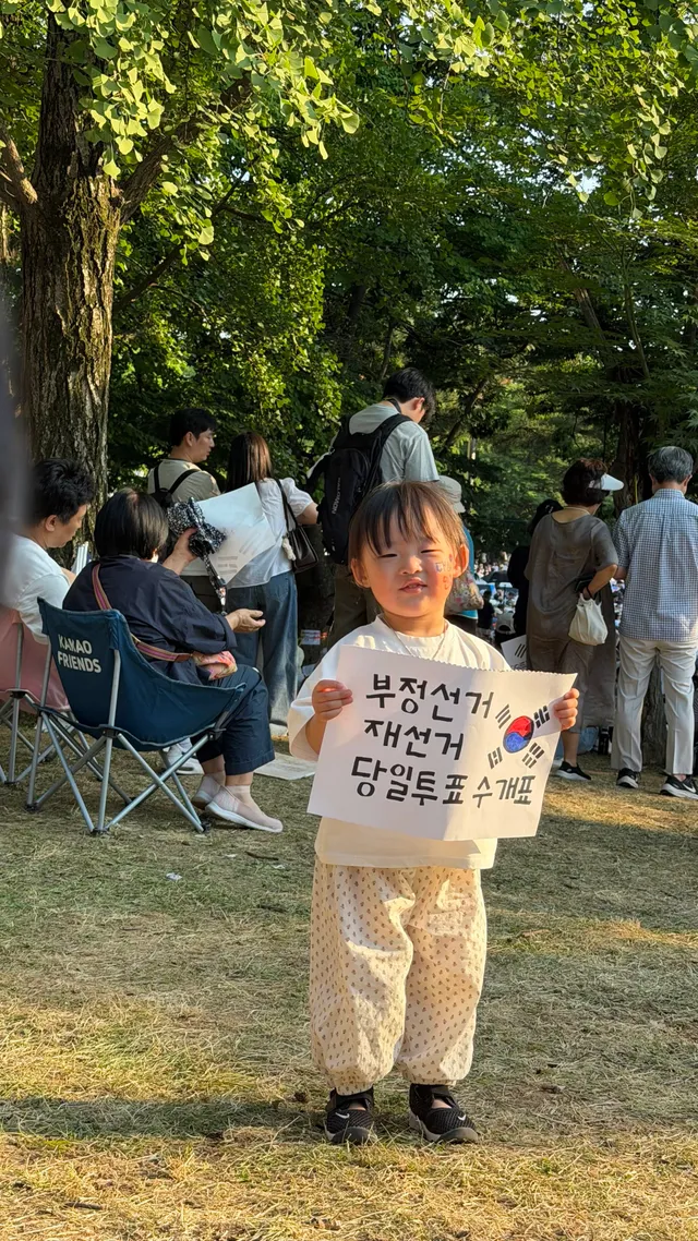 페이스 페인팅 처음 한 내 아가 🇰🇷🩷
꼭 지켜주고 싶은 자유 대한민국 ㅠㅠㅠㅠㅠㅠㅠㅠ