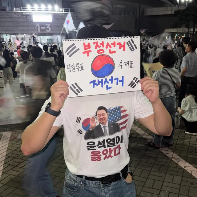 1-3 게이트 앞 “윤석열이 옳았다”
대통령님의 희생을 잊지 않겠습니다🫡