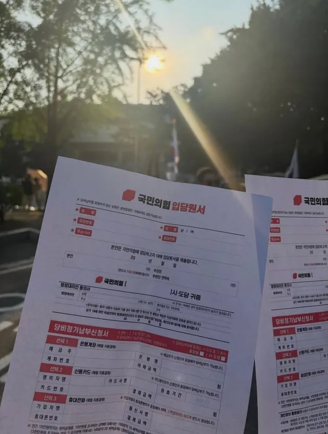 국힘이든 자혁이든 칭찬할건하고 지적할건 하려고 어느 당에도 속하지 않은 개인입니다.

신원 확인되지 않았지만 누군가가 올림픽공원에서 국민의힘 입