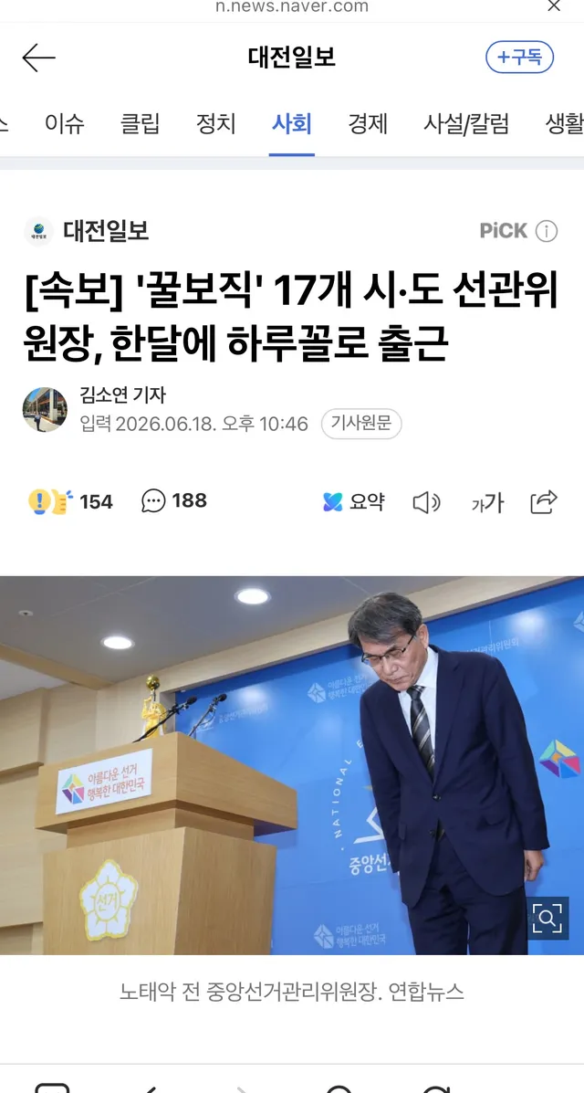 와 ㄹㅇ  개꿀근무네
