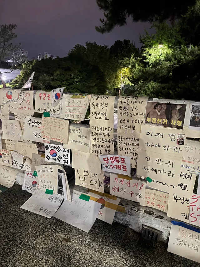 이게 진짜 예술이다.

화려한 전시도, 거장의 작품도 아니다.

자신이 믿는 가치를 지키기 위해 모인 시민들의 목소리, 그리고 그 목소리가 남긴