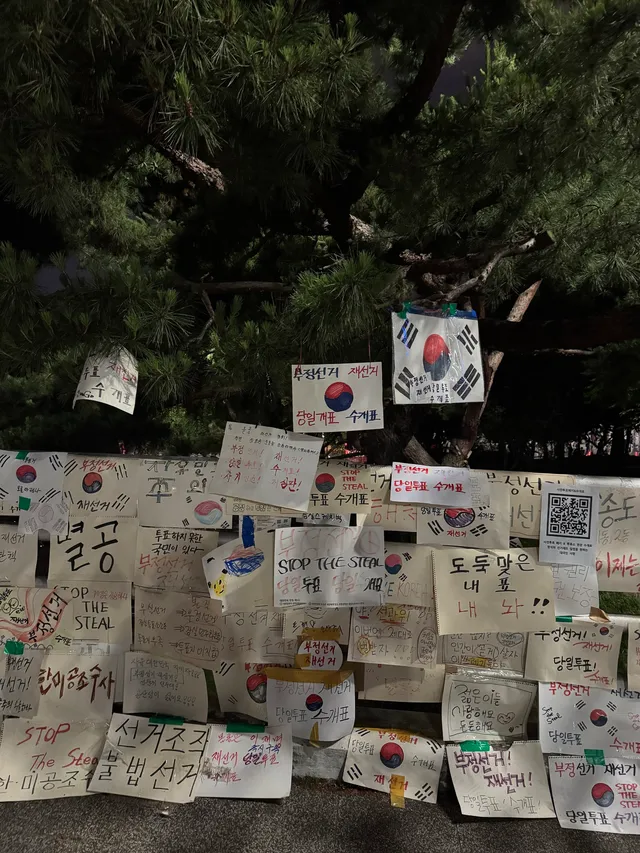 이게 진짜 예술이다.

화려한 전시도, 거장의 작품도 아니다.

자신이 믿는 가치를 지키기 위해 모인 시민들의 목소리, 그리고 그 목소리가 남긴
