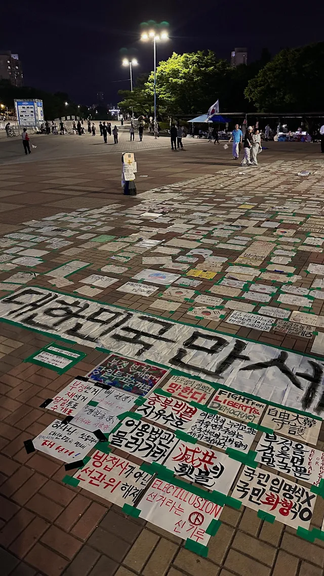 오늘도 촬영 끝나자마자 포천에서 올림픽공원으로!!!
내가 만든 피켓 넘 맘에 들어..
코팅해 주겠어 🇰🇷🔥🔥