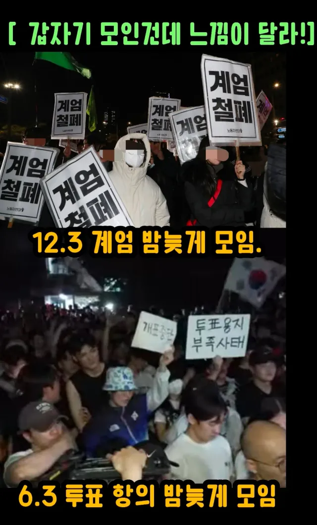 뭔 차이인지 알겠어?👈
