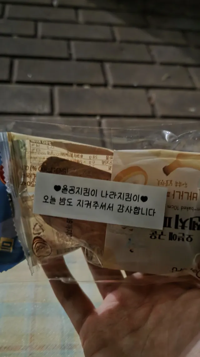 16일 동안 하루 평균 3시간 정도 자면서 하루도 쉬지 않고 현장을 지켰습니다

그동안은 휴식보다 현장에 있는 것이 우선이라고 생각해 계속 자리