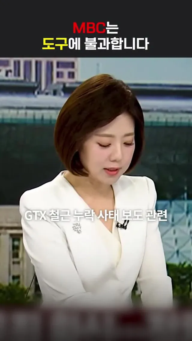 관권선거의 도구로 전락