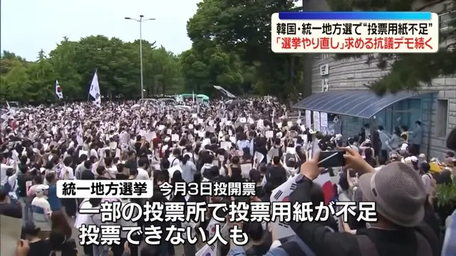 [잠실혁명] 외신도 주목한 잠실 집회… 홍콩·대만 이어 일본까지 상세...

[더퍼블릭=정진철 기자] 대한민국 젊은 청년들과 시민단체들이 서울 