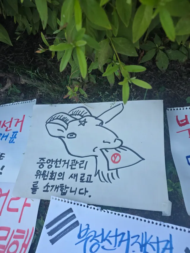 요것도 회수완료 ㅋㅋㅋ