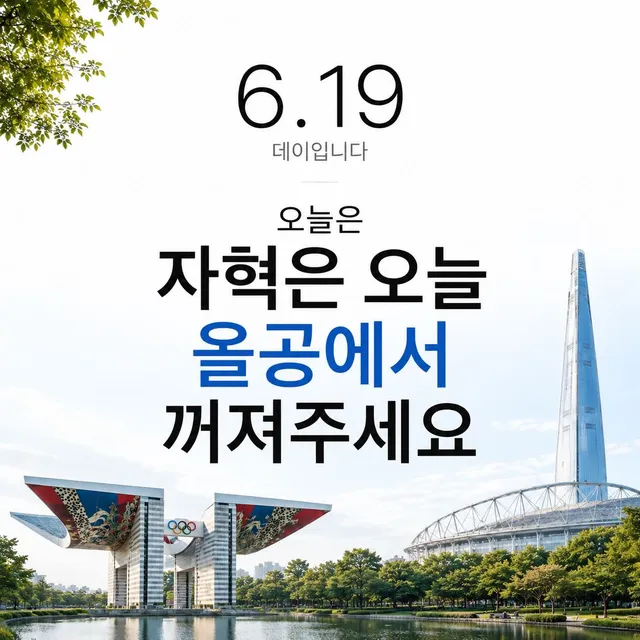 자혁의 논리대로라면
부정선거 해결 왜 안 되냐?
구호로 되는거 아니냐? ㅋㅋㅋㅋㅋㅋㅋㅋㅋㅋㅋ