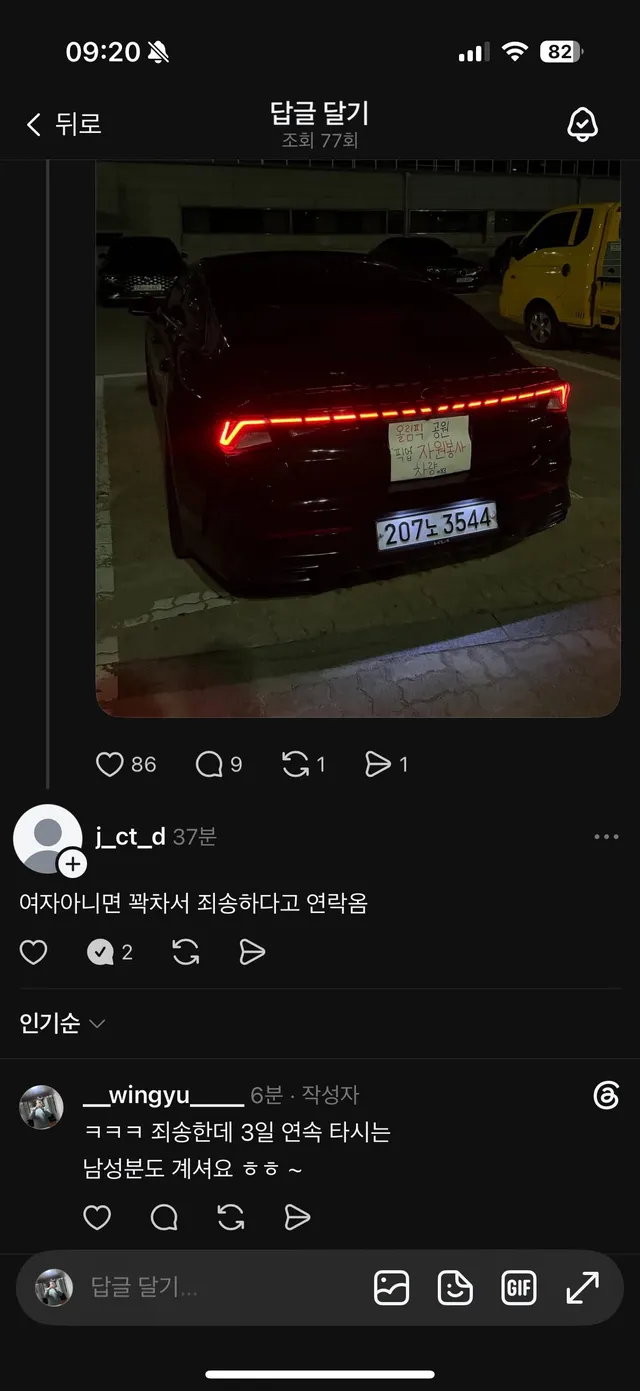 슬슬 쁘락지들이 돌아다니네요 ~

괜히 모르는 분들이 믿으실까봐

이제부터 인증글에 성별까지 적어두겠습니다 ~^^