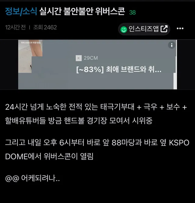 열받는다
조용히 있고 싶었는데
못참겠다

진실은 조롱으로 가려지지 않는다