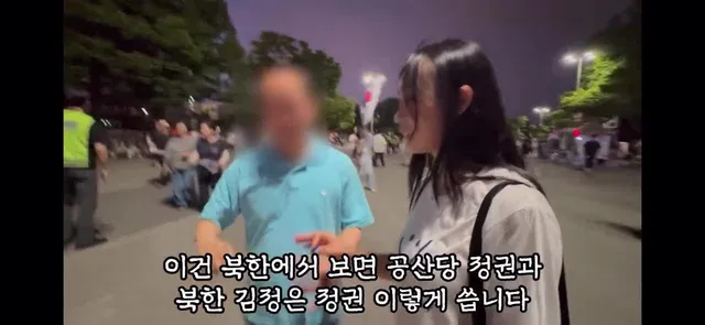 재선거 부채의 ‘우리는 하나다’에 대한 ‘탈북민’의 의견
북한에서 사용하던 선전선동 문구였다.