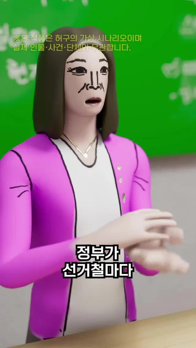 #베네수엘라 #부정선거 #전자투표 #팩트체크코리아