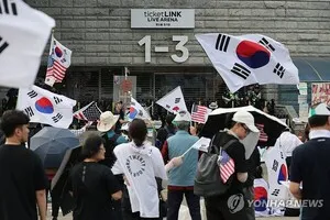 올림픽공원 경기장 무단침입 사건…SNS 영상과 음모론 확산 '논란 집중...

[공감신문] 김충식 기자=올림픽공원 핸드볼경기장에서 발생한 사건을