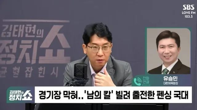 유승민 대한체육회장 "선수 장비도 못 챙겨 출국했는데…직원들 욕설 전...

[서울=뉴시스]박세은 인턴 기자 = 잠실 참정권 집회로 인한 체육계