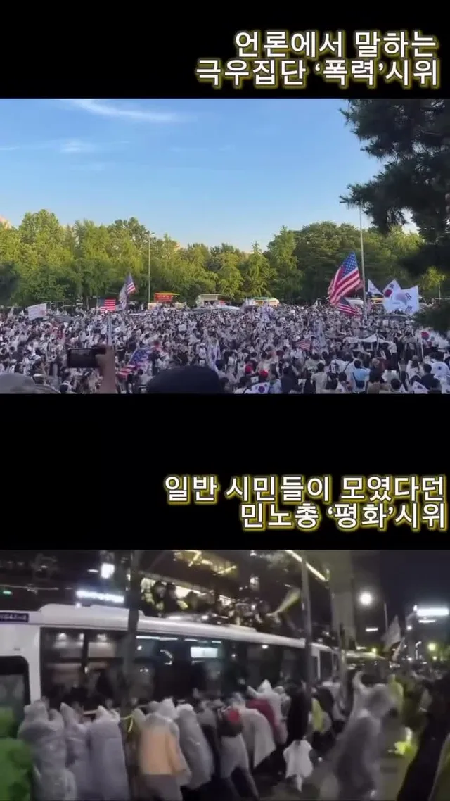 프레임말고 팩트를 전해달라!