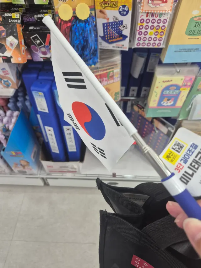 올공에 다들 태극기 템 개좋은거
갖고다니더라;;;;

나도 다이소에서 신상 샀다💞🩷💞🩷💞🩷💞🩷