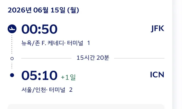 도저히 답답해서 못있겠습니다 한국갑니다 같이 싸웁시다