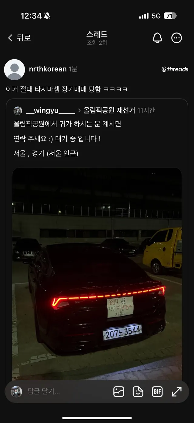 여러분들의 도움이 필요합니다

많은 분들이 오고 가시는길 태워다 드리는데

자꾸 저런 부정적인 말이 올라오네요 ~

물고기 손질도 못하는 제가 