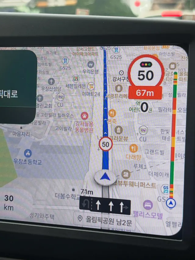 매장 사람한테 맡겨두고 올공으로 힘 보태러 갑니다🇰🇷