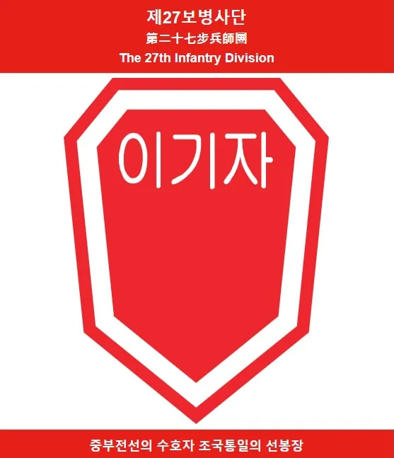 알고보니 문재인 정부가 우리 부대 없앤 주범이었네 

멀쩡한 부대 여럿 없앴네 파란당.. 하..

예비군들 일어나자