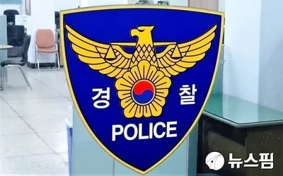 "송파경찰서 무기고 털자" 댓글 쓴 20대 남성 자수

[서울=뉴스핌] 조준경 기자 = 잠실 개표소 봉쇄 시위 현장을 관할하는 서울 송파경찰서를