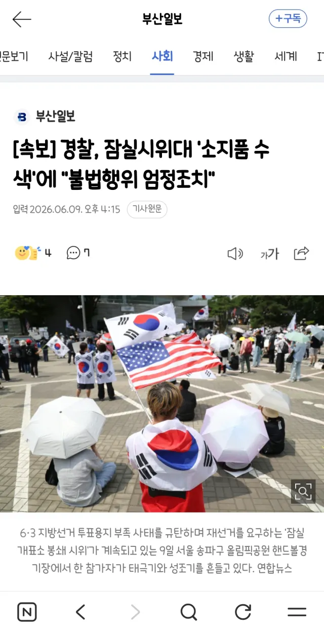 빌드업이 쌓이고 있습니다.
뭘 하려지 마세요.
순수성을 지켜야 합니다.