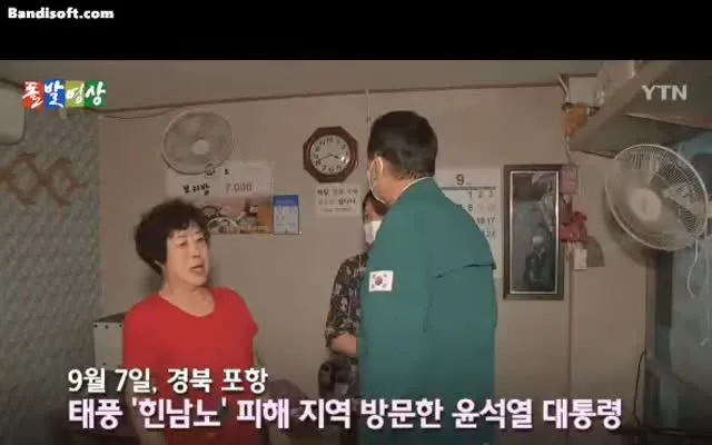 오늘 올공1-2에서 우파츄르 만들다가 보리밥 좋아하는 윤카가 떠올라 눈물 왈칵나버림 ㅠㅠㅠ🥵🥵

수재피해로 살려달라는 식당사장님 손 스스륵 