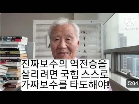 국민이 장동혁 극우를 심판해주었는데 국힘은 뭣들 하고 있나!