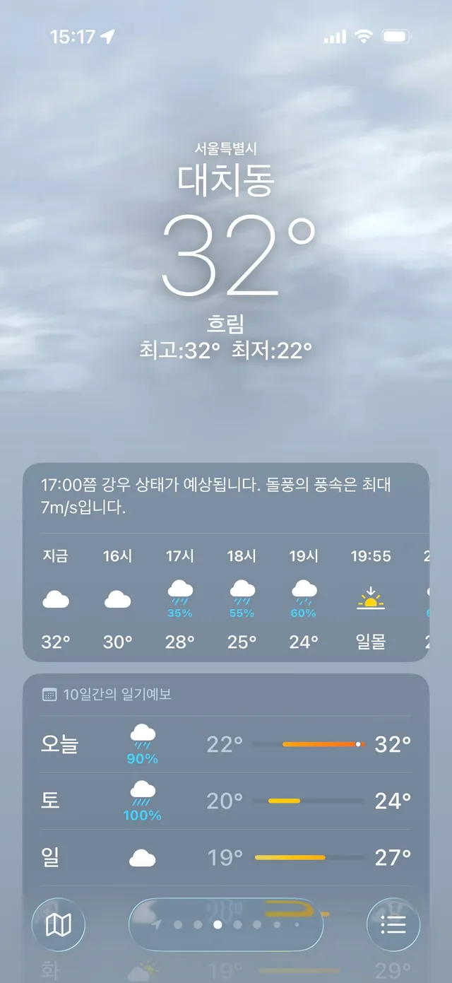 나 3일동안 5시간 자고 올공에 있었는데..
빗소리에 본능적으로 일어남…
대치동비오는데.. 잠실 갠찬…….으…세유? ▓
아 스케치북… 아… 장비